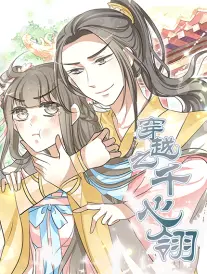 冷门悬疑漫画补番指南配图
